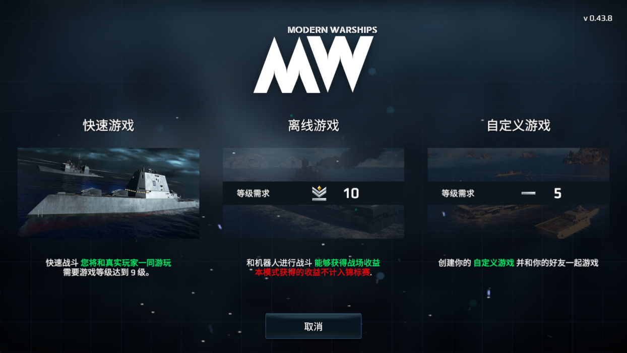 IPHONE游戏手机联机与好友互动的乐趣和挑战