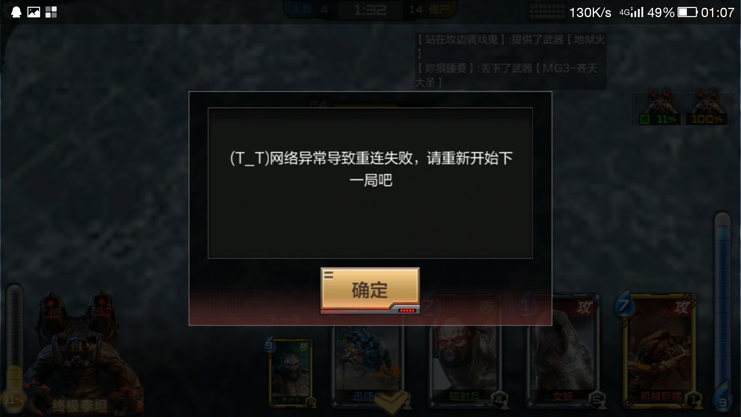 游戏延迟5ms_5g手机玩游戏延迟高吗_5g游戏延时