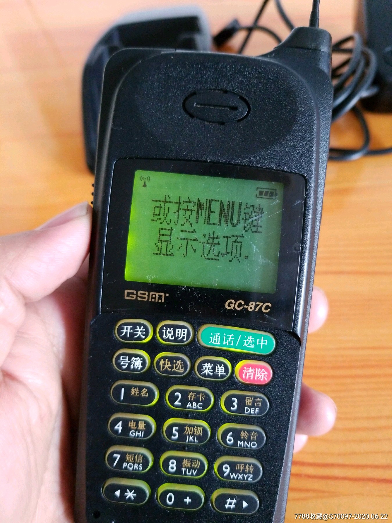 8年前老手机玩游戏_要玩手机游戏_老玩手机游戏危害