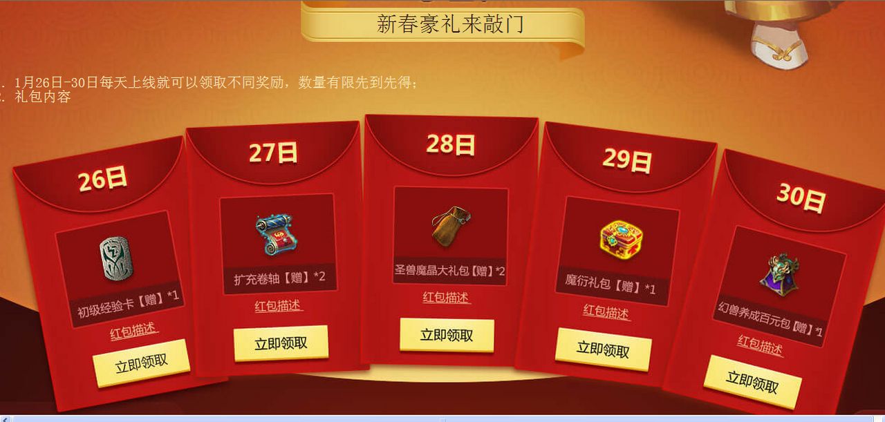 怎么用手机在epic领游戏_epic游戏手机上怎么领_手机领epic免费游戏