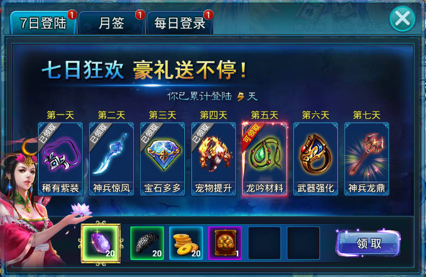 怎么用手机在epic领游戏_epic游戏手机上怎么领_手机领epic免费游戏