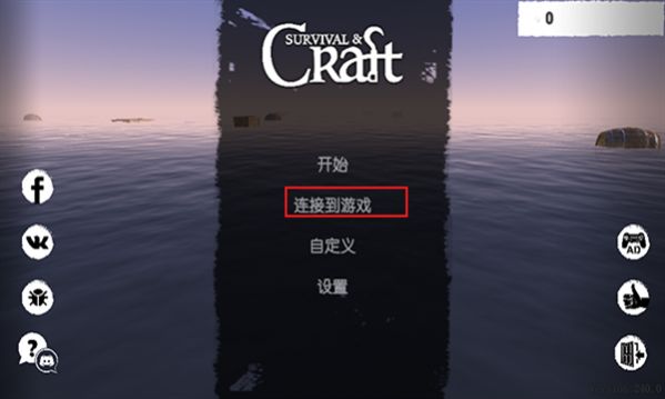 联机手机游戏app_联机手机版下载_多人联机游戏手机下载安装