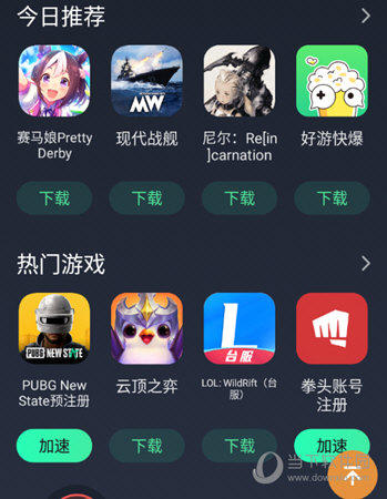 联机手机游戏app_联机手机版下载_多人联机游戏手机下载安装