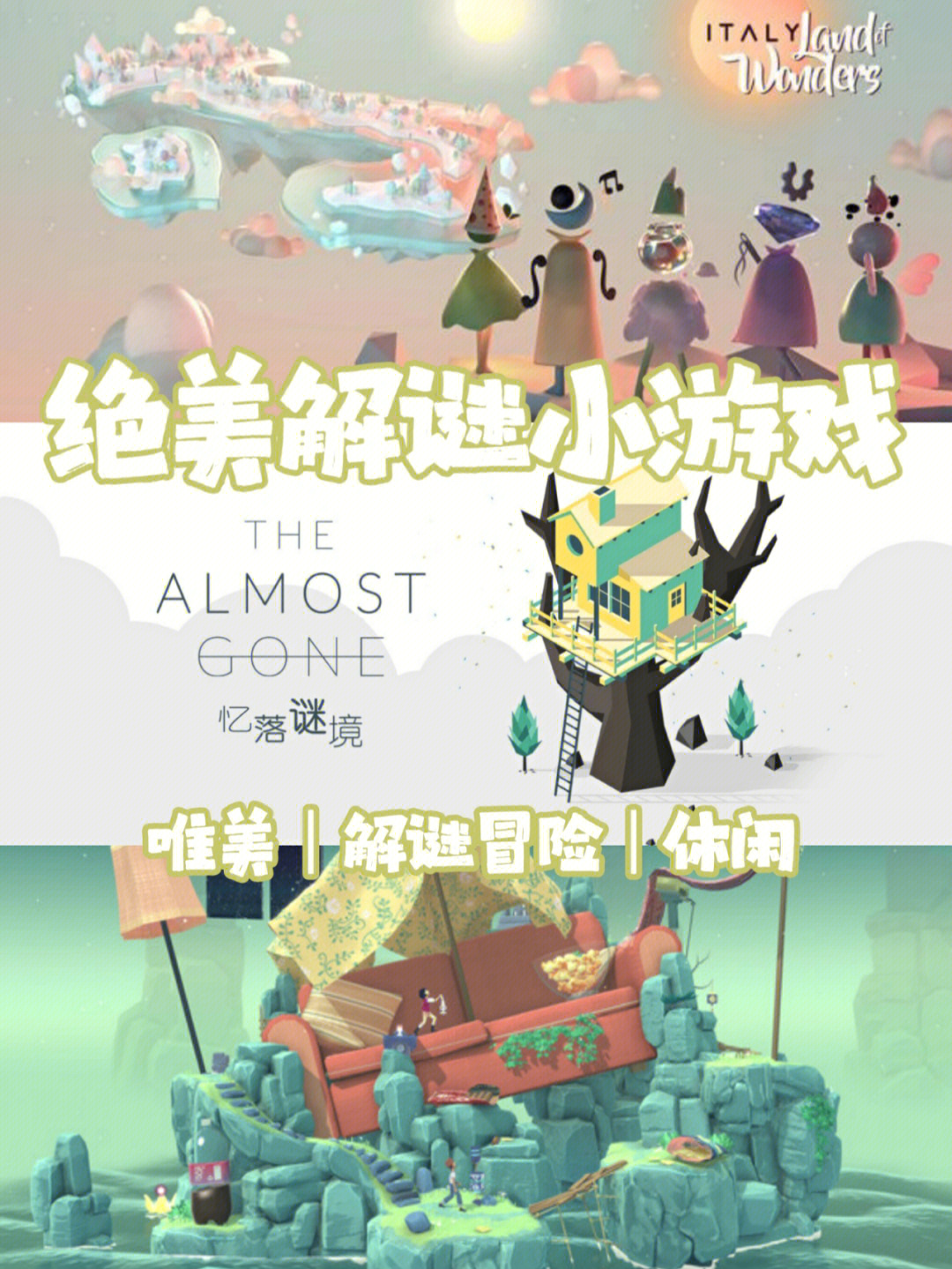 被困海岛游戏下载手机版_困在海岛的电影有哪些_威海远航游戏能下载手机版么