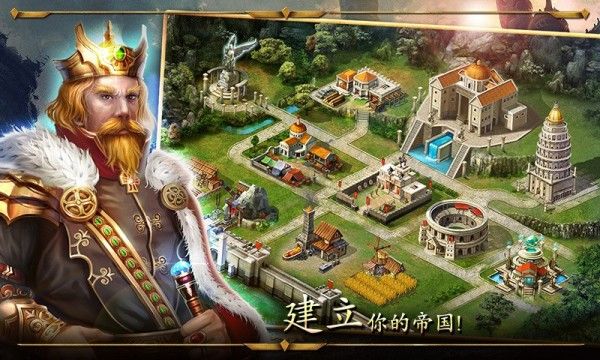 苍狼帝国手机游戏怎么下载-苍狼帝国手机游戏下载攻略，畅享帝国