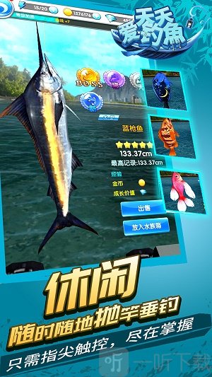 钓鱼手机游戏java_钓鱼手机游戏国外_小猫钓鱼手机游戏