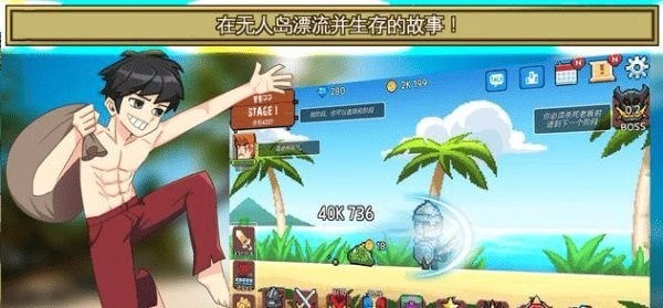 探险小达人！爱探险的朵拉手机游戏评测