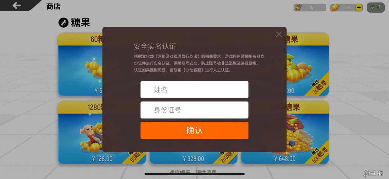 打游戏要换手机号码怎么办-游戏账号换手机号，怎样处理？