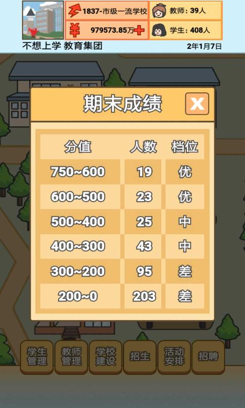 益智手机游戏排行榜前十名_益智手机游戏排行榜_LG手机游戏益智