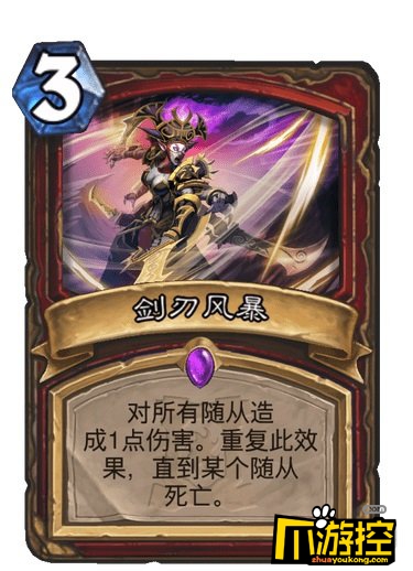 风暴之刃手机游戏-风暴之刃：掌上战斗盛宴