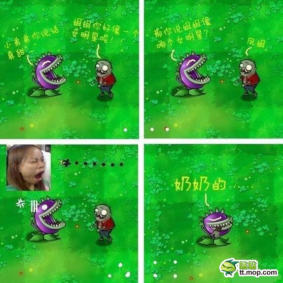 恶搞僵尸游戏手机游戏-恶搞僵尸手机游戏：惊险刺激，让你欲罢不