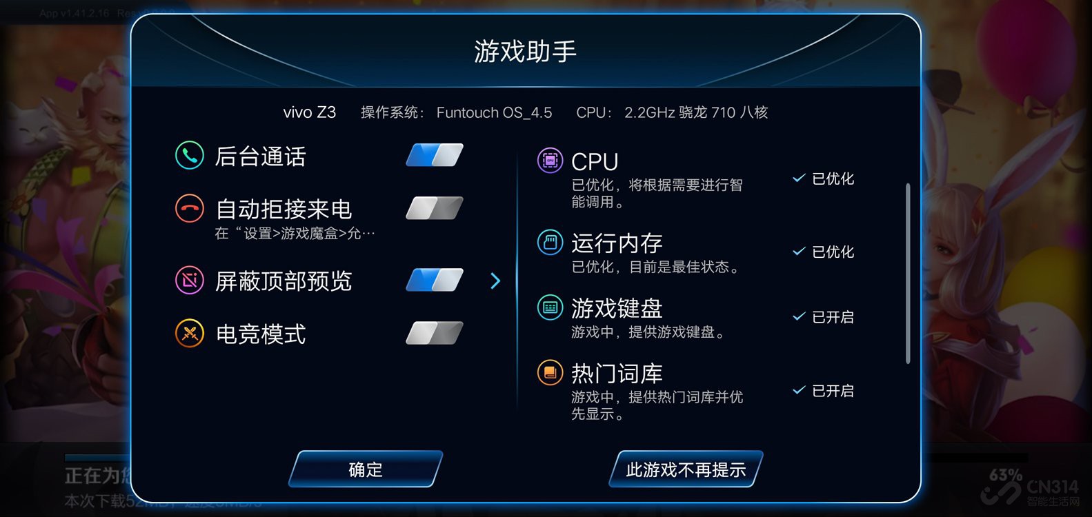 推荐手机游戏排行榜_1200游戏手机推荐_推荐手机游戏射击