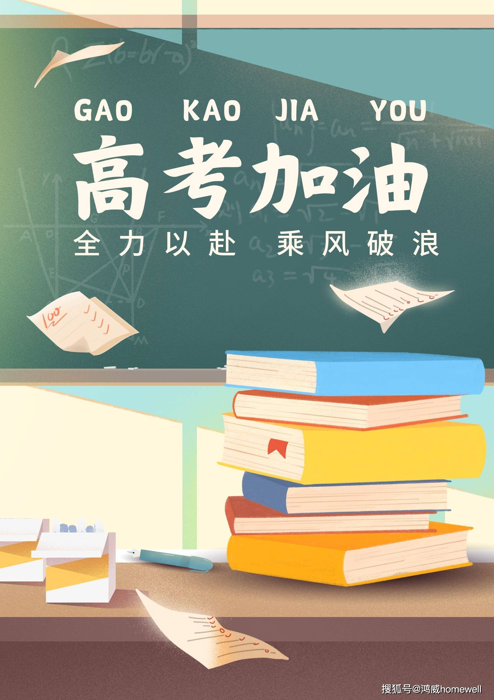 高考游戏手机推荐_高考小游戏_高考模拟游戏有哪些