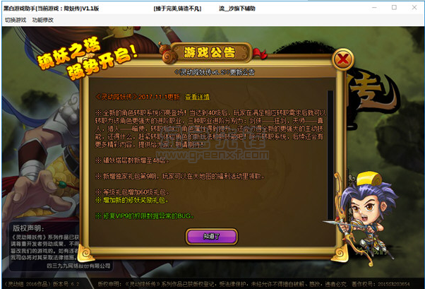 测速手机加载游戏_加载测速手机游戏的软件_手游测速软件