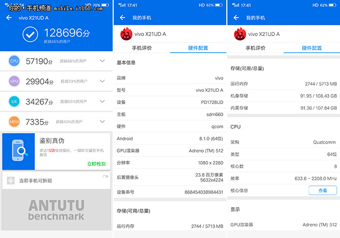打游戏哪款安卓手机好一点-安卓手机打游戏，这款最适合