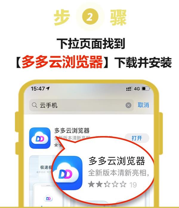 多多云手机设备无法游戏-多多云手机游戏难题，让我犯愁