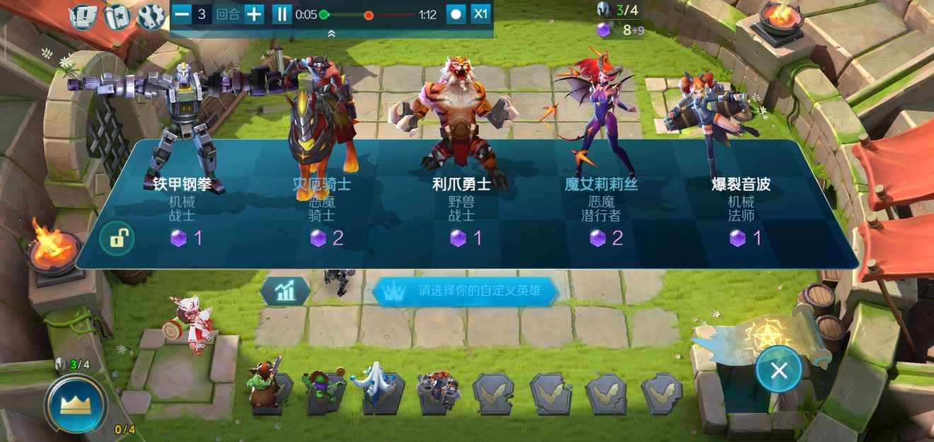 devil手机游戏中的魔幻之旅#iOS#Android#