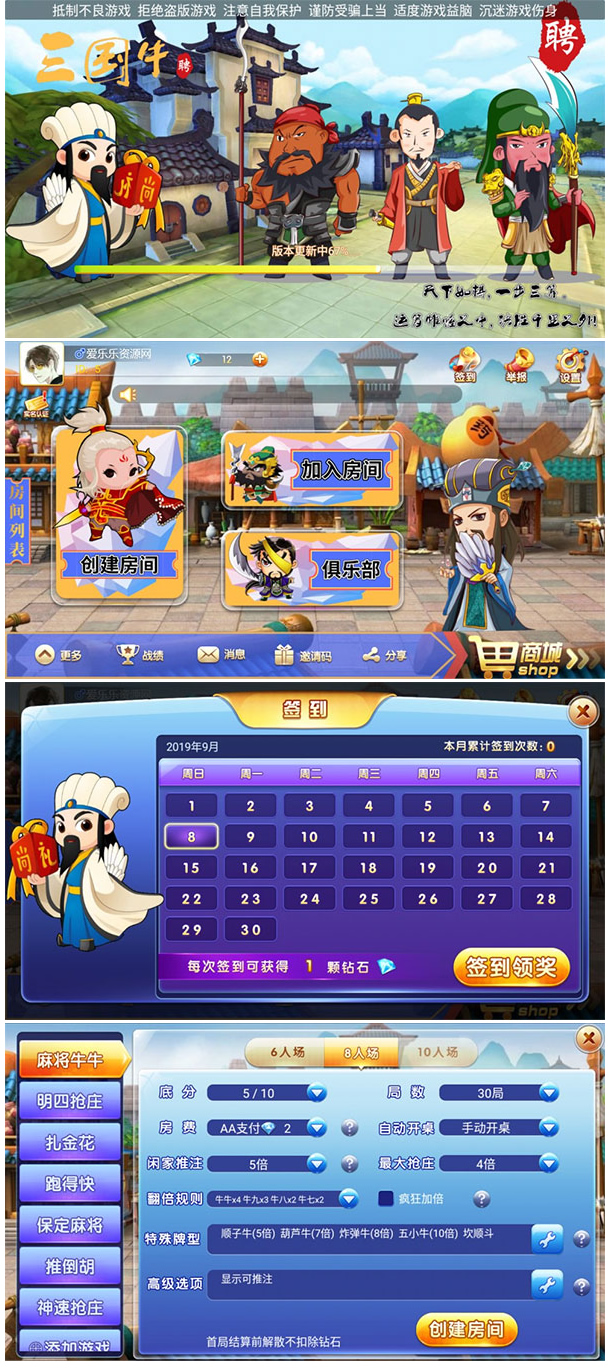 安装游戏主程序手机卡_sim卡应用程序安装_游戏安装程式