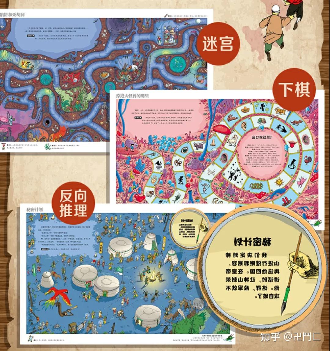 读书的游戏手机游戏-知识之门：读书游戏手机游戏评测