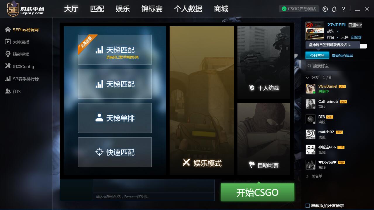 qq手机游戏大厅苹果版-尽情畅玩，qq游戏大厅苹果版等你来战