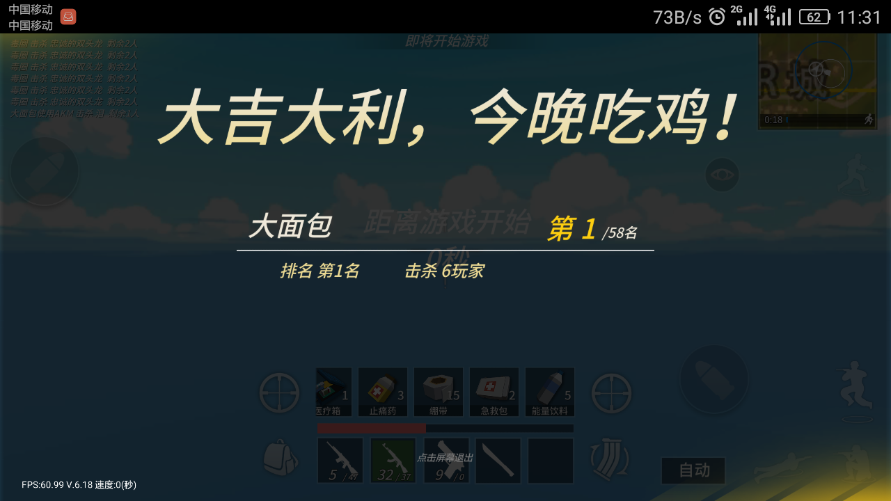 吃鸡不用手机的套路游戏-套路游戏、吃鸡、虚拟乐趣