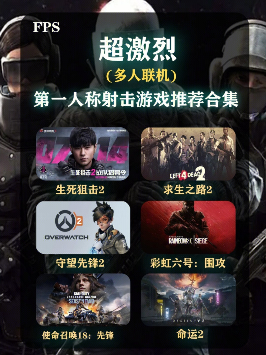 ANDROID手机游戏联机-畅享多人竞技尽情释放激情手机游戏
