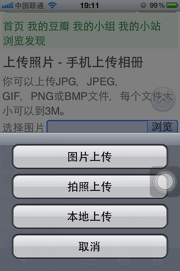 打游戏怎么找手机相册图片_相册图片找打手机游戏的软件_手机相册多了游戏照片