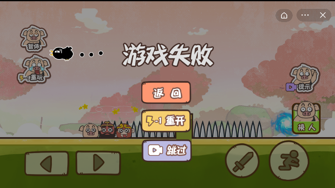 单人闯关游戏手机_单人过关手机游戏_过关单人手机游戏有哪些