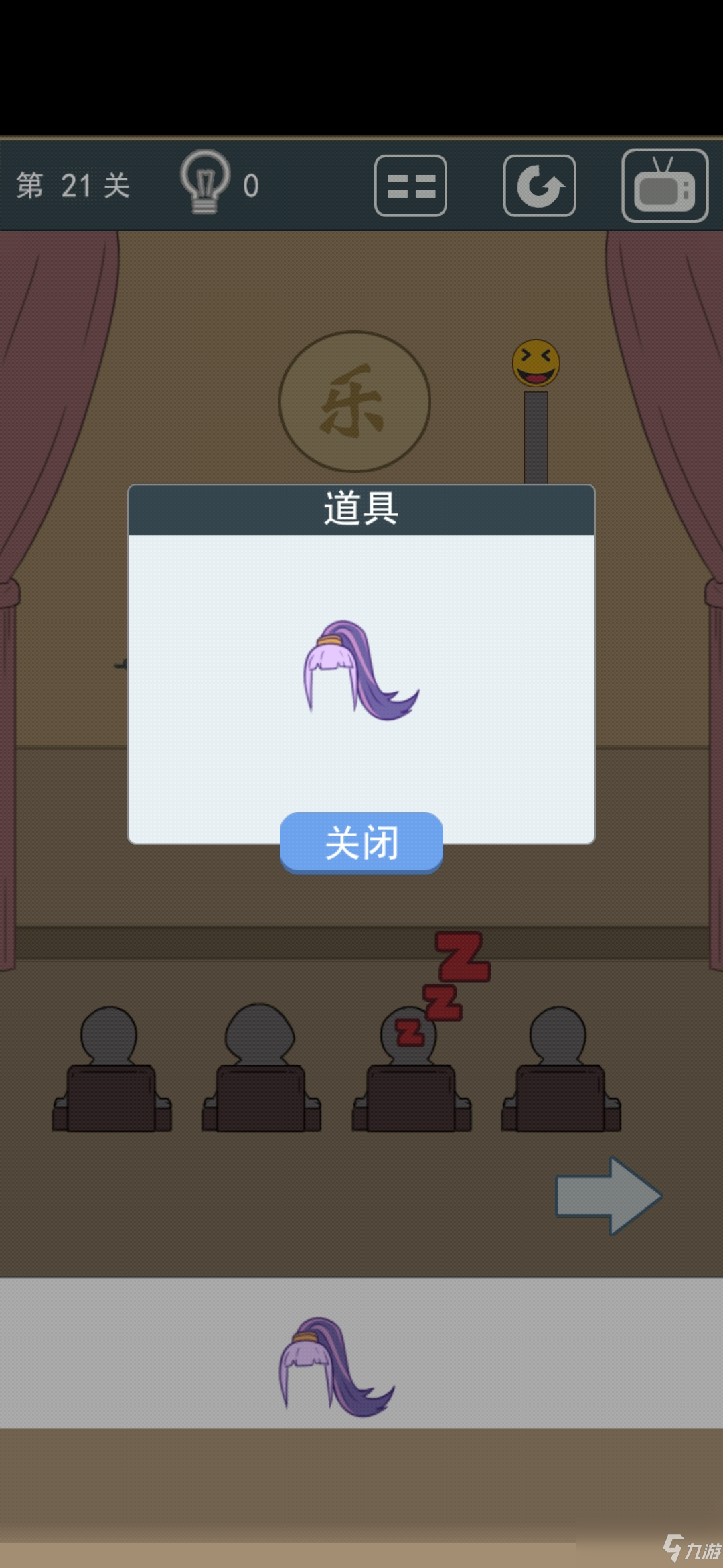 单人过关手机游戏_单人闯关游戏手机_过关单人手机游戏有哪些