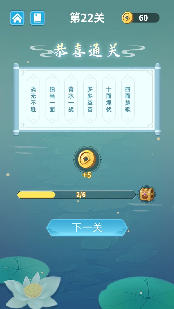 单人过关手机游戏_单人闯关游戏手机_过关单人手机游戏有哪些