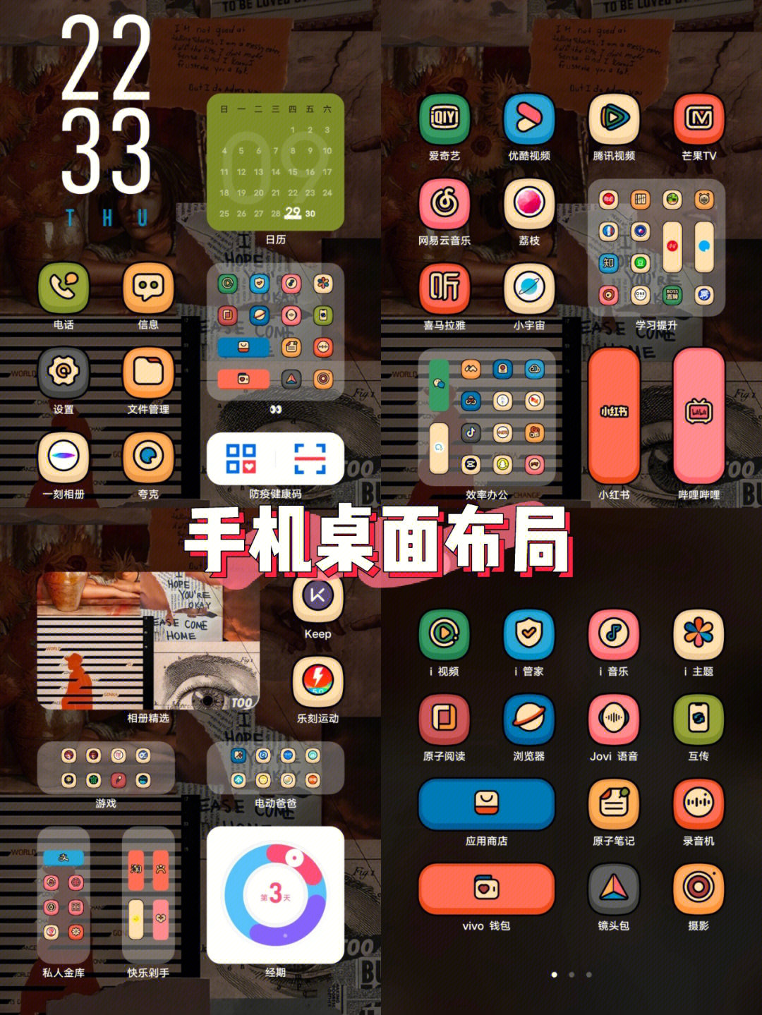 手机桌面游戏在哪个文件夹_GA游戏手机桌面_都是游戏的手机桌面