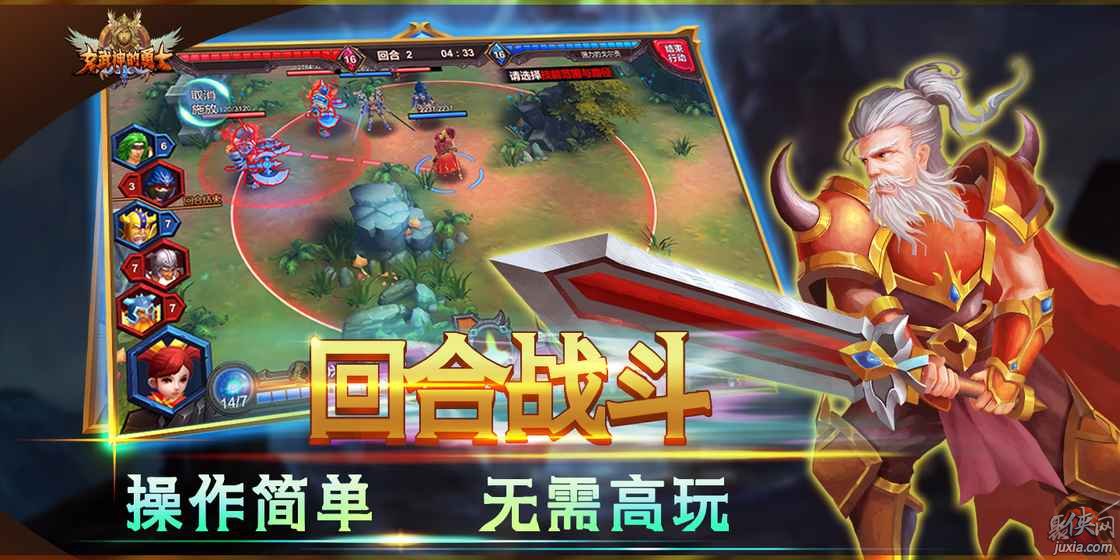 8年前的横版手机游戏下载_2020最新横版手游_很早以前的安卓横版游戏