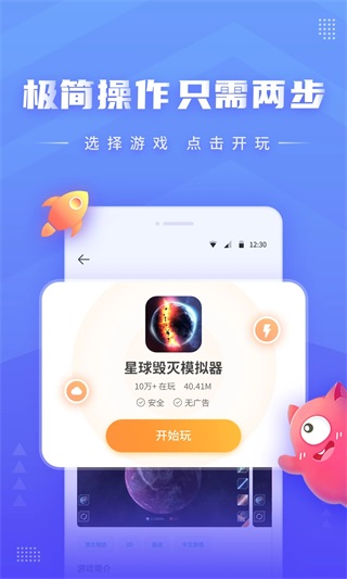 不联网国产的手机游戏_联网的手机游戏_联网国产手机游戏推荐