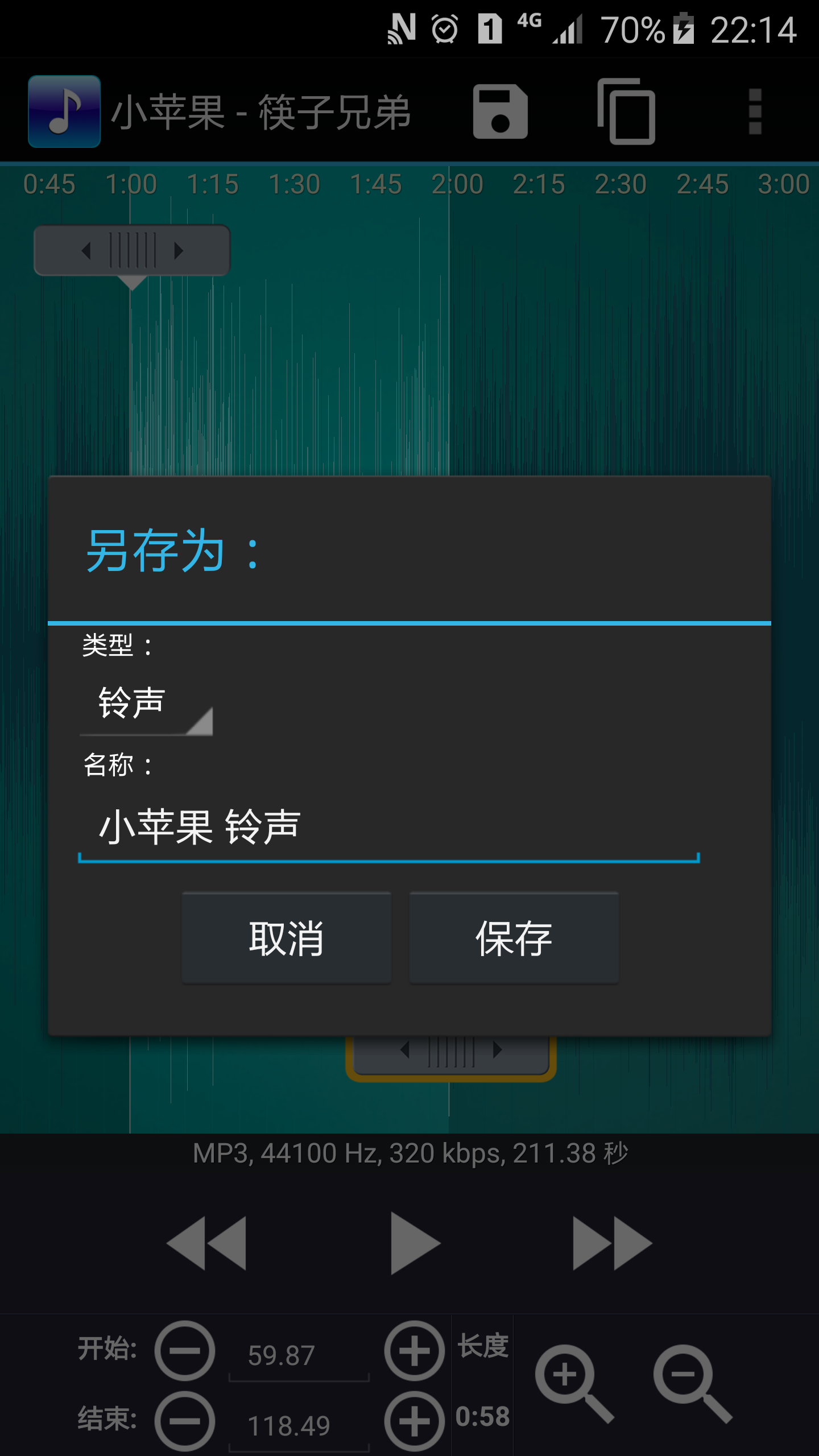 手机铃声game_mine铃声下载_MC游戏手机铃声