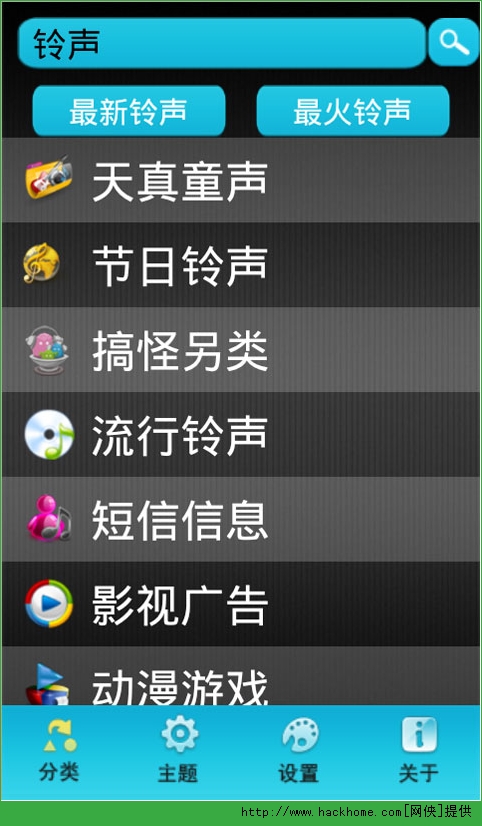 mine铃声下载_手机铃声game_MC游戏手机铃声