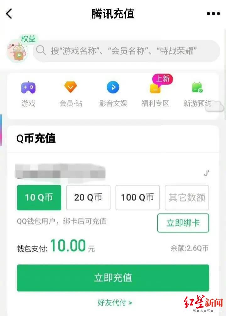 充值4万的手机游戏平台_充值平台手机游戏推荐_充值游戏的平台
