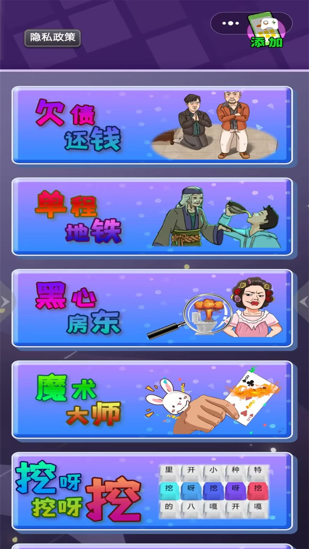 手机游戏超好玩_超绝手机游戏_超级手机游戏