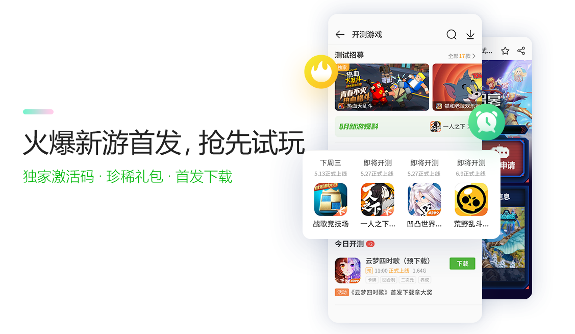 正版手机游戏赚钱_psp正版手机游戏_正版手机游戏