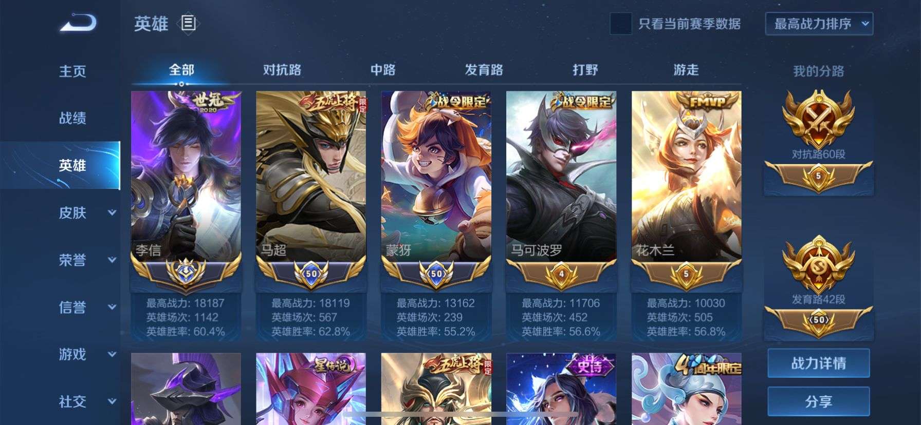 2021高画质手游_中国高画质游戏_高画质的国服手机游戏排行