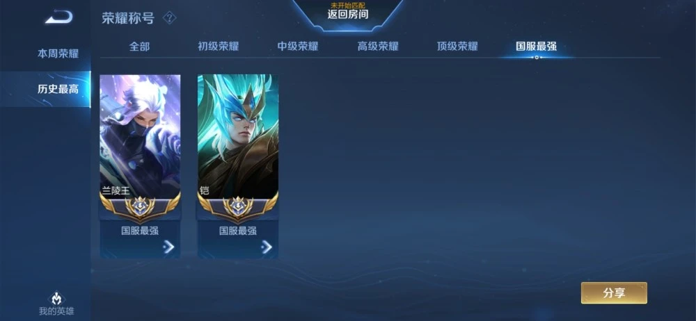 中国高画质游戏_2021高画质手游_高画质的国服手机游戏排行