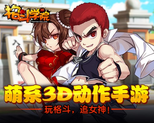 ufc手机游戏_手机游戏手游_手机游戏4399