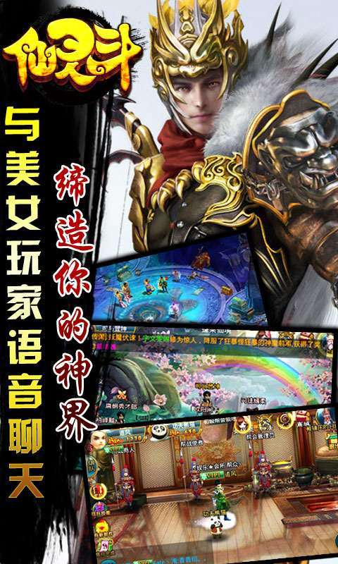 非凡手游官网_非凡游戏网站_非凡手机游戏网