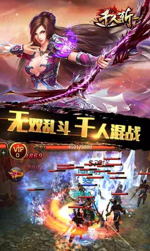 非凡手机游戏网_非凡手游官网_非凡游戏网站