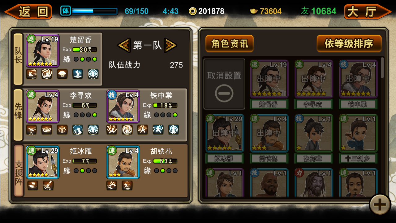jojo安卓游戏_jojo游戏手机游戏下载_jojo的手游下载