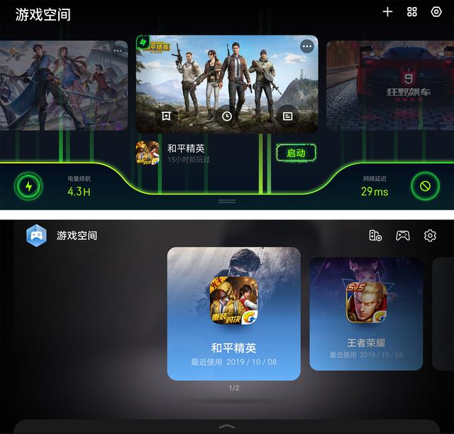 大学生打游戏的手机品牌-作为一名大学生，我应该选择什么样的手