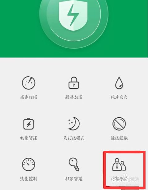 安卓苹果手机怎样隐藏游戏-手机游戏隐身术：安卓苹果隐藏游戏图