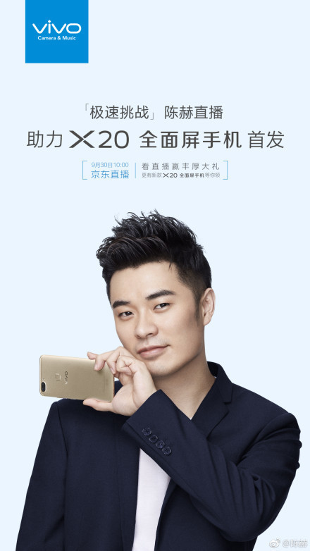 陈赫近年代言的游戏手机-陈赫代言的游戏手机，惊艳热爱游戏的人
