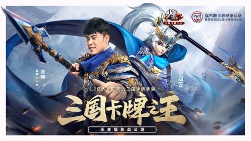陈赫近年代言的游戏手机_代言近年陈赫手机游戏是真的吗_陈赫2020代言的游戏