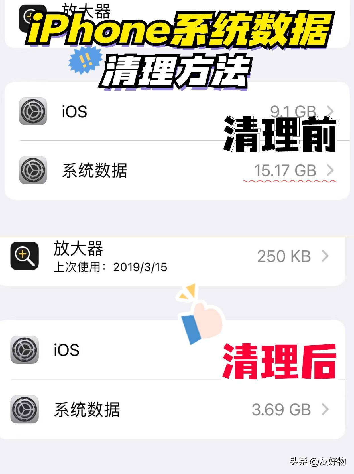 oppo手机游戏安装闪退_oppo游戏闪退修复软件_oppo安装app闪退