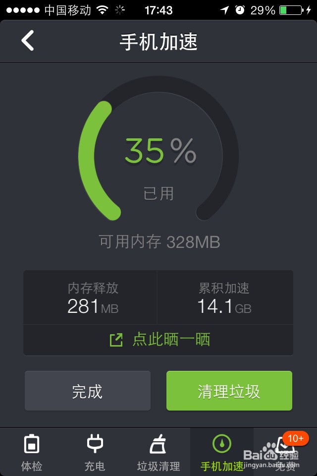 oppo安装app闪退_oppo游戏闪退修复软件_oppo手机游戏安装闪退